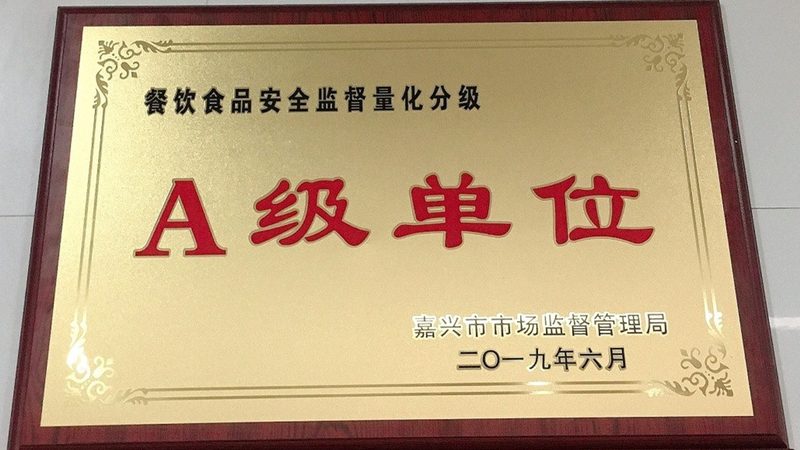 进口饼干超市规格参数