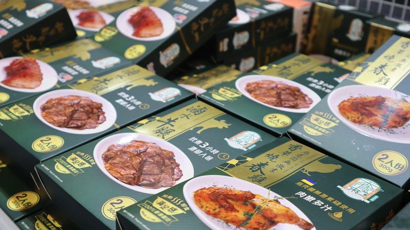 预制菜：餐饮供应链的革新力量